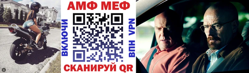 Амфетамин VHQ  купить   Ивангород 
