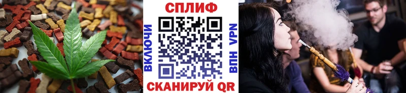 Cannafood конопля  ОМГ ОМГ онион  Ивангород 