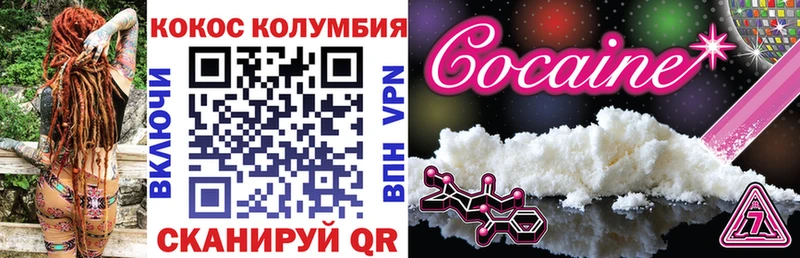 гидра ONION  Ивангород  даркнет состав  что такое наркотик  COCAIN 98% 