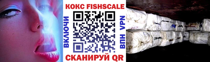 Кокаин 99% Ивангород