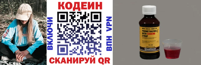 как найти закладки  Ивангород  Кодеиновый сироп Lean Purple Drank 