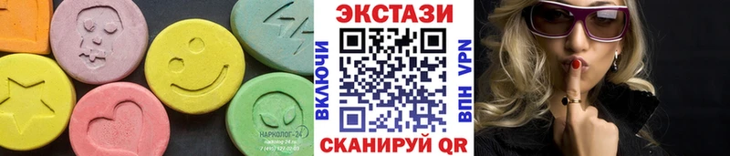 Экстази DUBAI  Ивангород 
