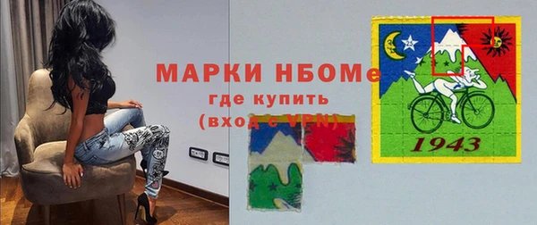 дистиллят марихуана Михайловск