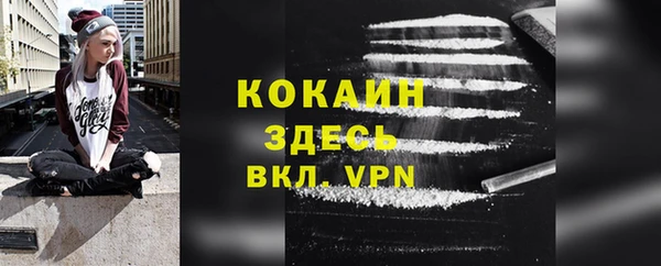 марки lsd Надым