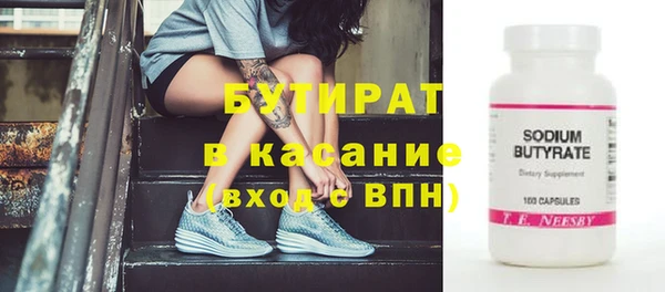 дистиллят марихуана Навашино