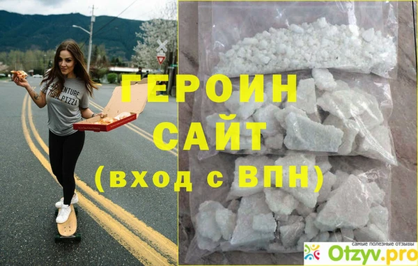 MESCALINE Михайловка
