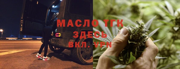 дистиллят марихуана Навашино
