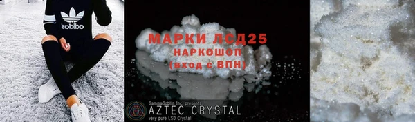 марки lsd Надым
