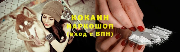 дистиллят марихуана Навашино