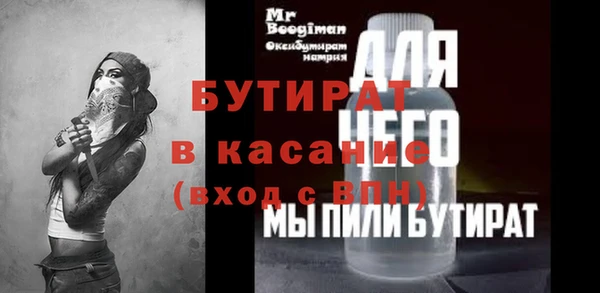 дистиллят марихуана Навашино