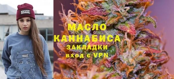 дистиллят марихуана Наволоки