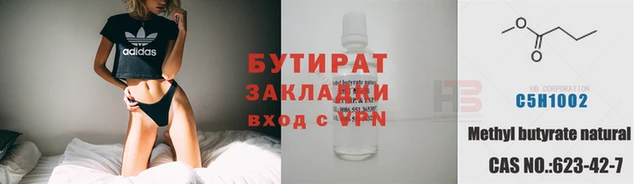 дистиллят марихуана Михайловск