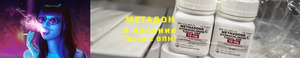 дистиллят марихуана Наволоки