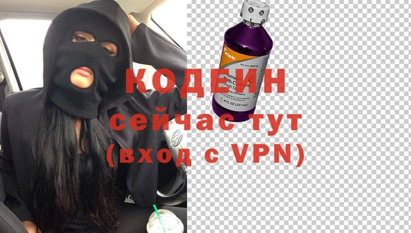 MESCALINE Михайловка