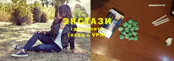 дистиллят марихуана Навашино