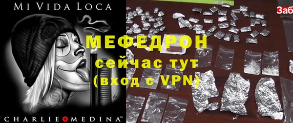 MESCALINE Михайловка