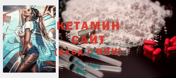MESCALINE Михайловка
