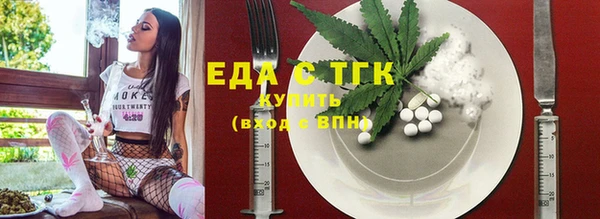 дистиллят марихуана Михайловск