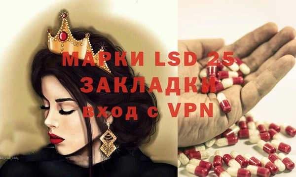 марки lsd Надым