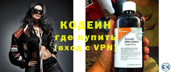 MESCALINE Михайловка