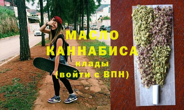 дистиллят марихуана Наволоки