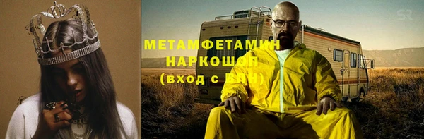 MESCALINE Михайловка