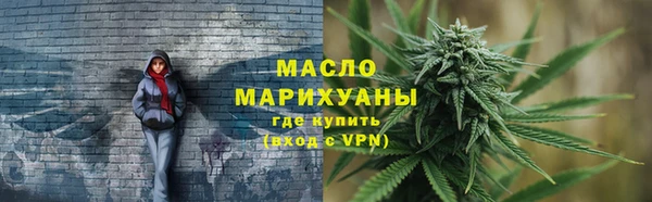 дистиллят марихуана Наволоки
