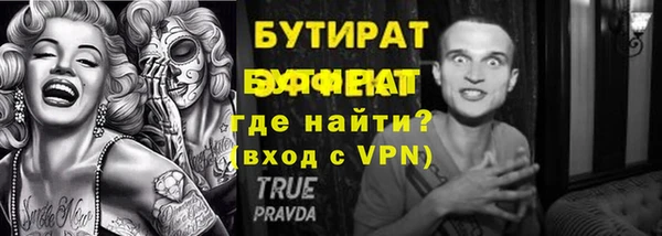 стафф Михайлов