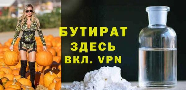 дистиллят марихуана Михайловск
