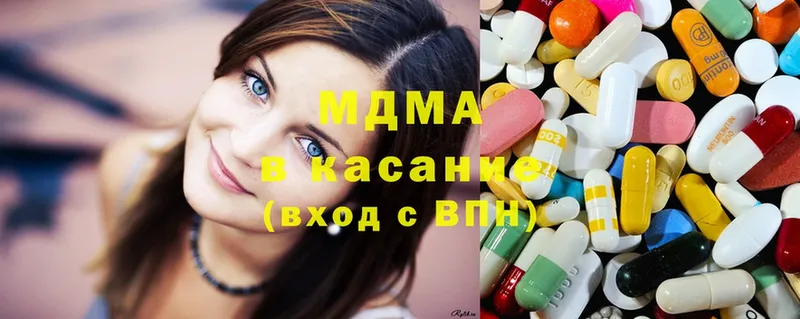 MDMA кристаллы  Ивангород 