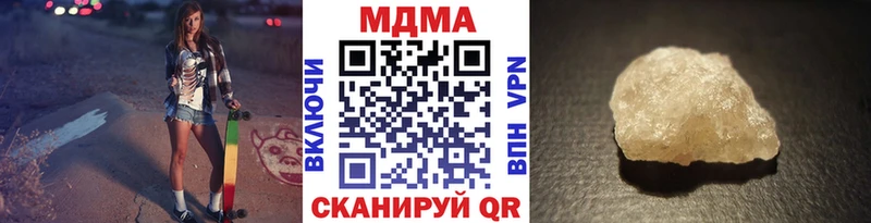 MDMA кристаллы  KRAKEN онион  Ивангород 
