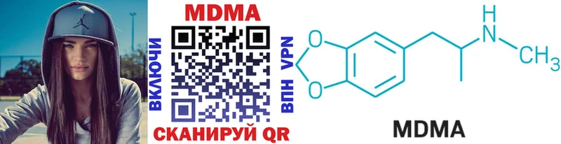 МДМА crystal Ивангород