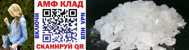 Метамфетамин Декстрометамфетамин 99.9% Ивангород