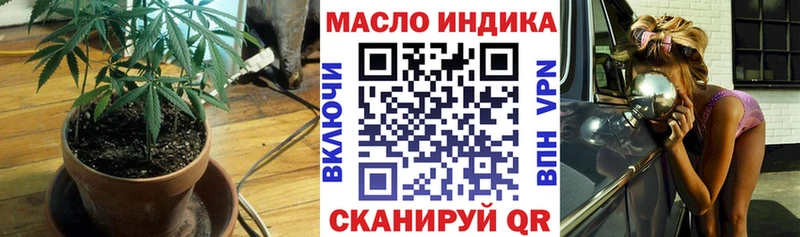 ТГК вейп с тгк  Ивангород 