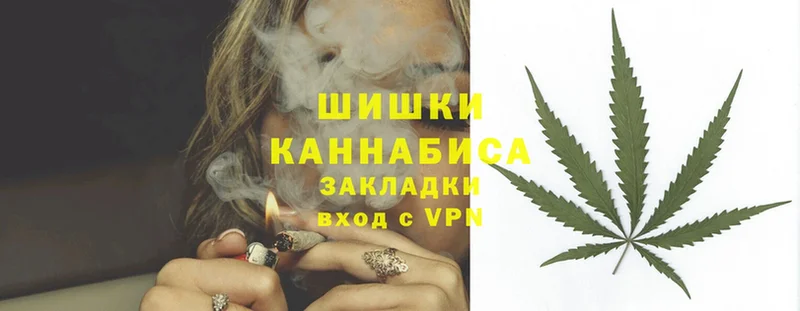 Шишки марихуана SATIVA & INDICA  shop как зайти  Ивангород 